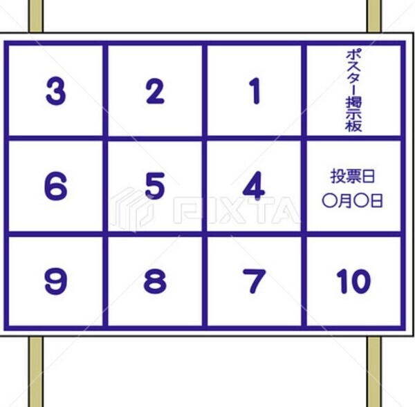 おやすみなさい