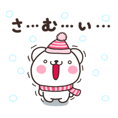 おはようございます