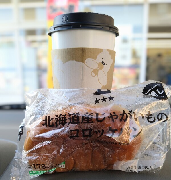 温めすぎた🤪💦