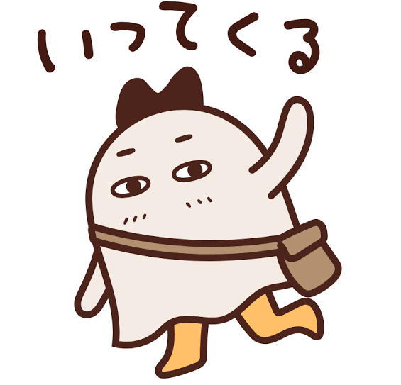 朝から出勤です！