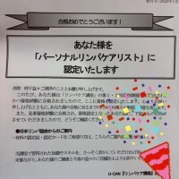 なんとか卒業🎓