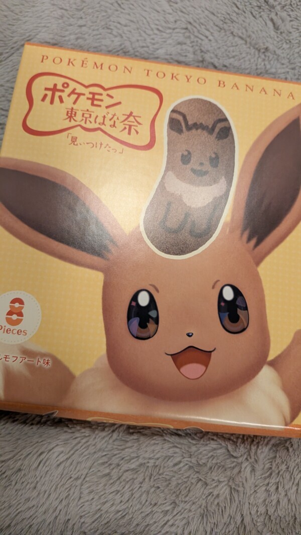 ｷｬ─(´∩ω∩｀)─♡