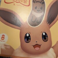 ｷｬ─(´∩ω∩｀)─♡