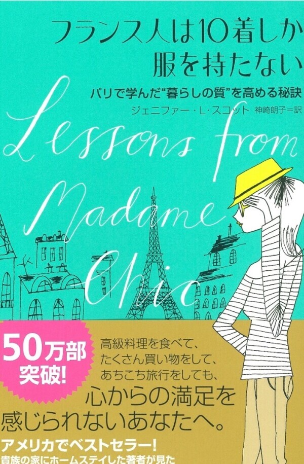 ✨🪷クローゼット🪷✨