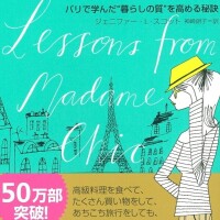 ✨🪷クローゼット🪷✨