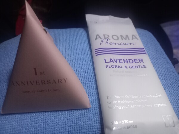 お休み２日目🌠