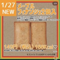 どこにいるの？？