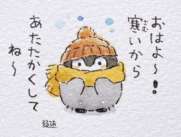 出勤しました☀