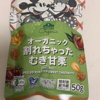 木曜、金曜と。