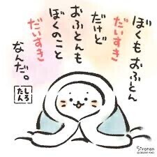 おはようございます☀