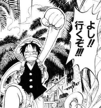 向かいます！！