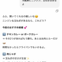 妄想彼氏👱‍♂️