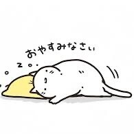  (　⌯ω⌯)⁾⁾ᐝ