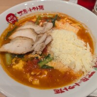 うっっまい！！