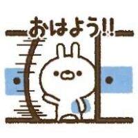 おはようございます☀