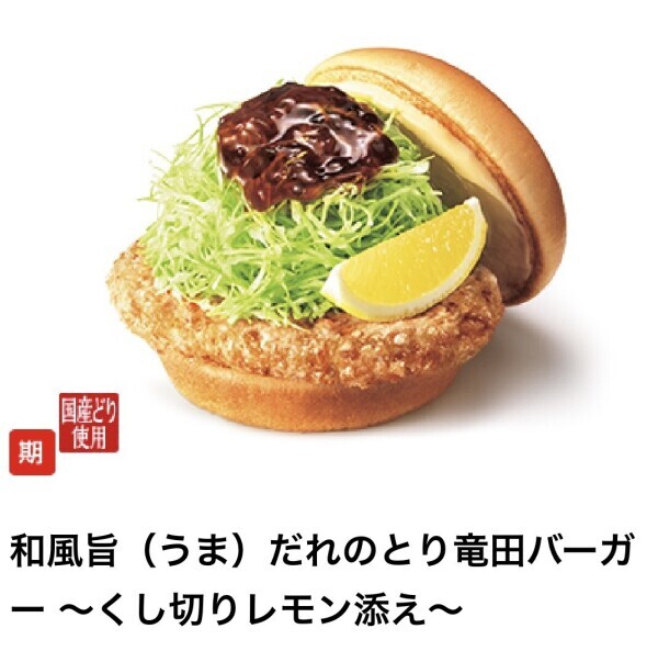 おやすみなさい