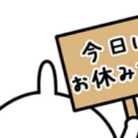 おはようございます☀