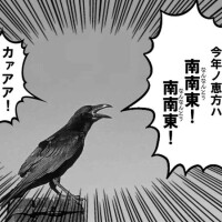 なんなんとぉ～🐦‍⬛