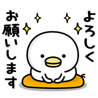 準備開始〜！！