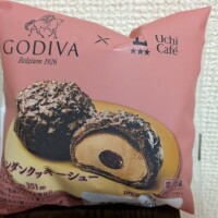 ありがとうございました🍀