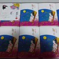 萩の月( * ॑꒳ ॑*)