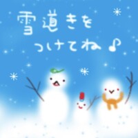 おはようございます