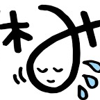 おはようございます☀