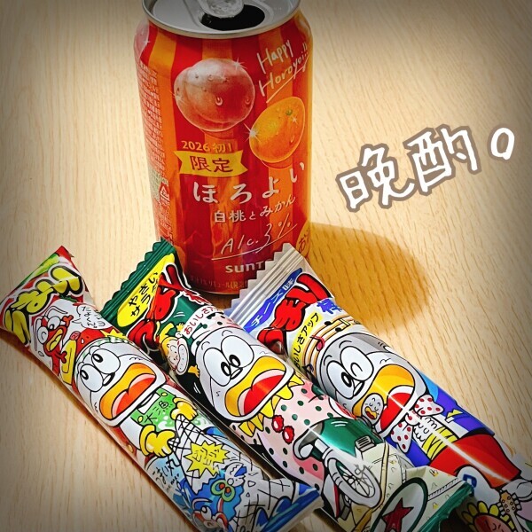 おやすみなさい⭐