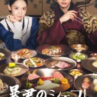 ✨🪷韓国ドラマ🪷✨