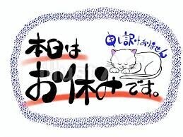 おはようございます☔