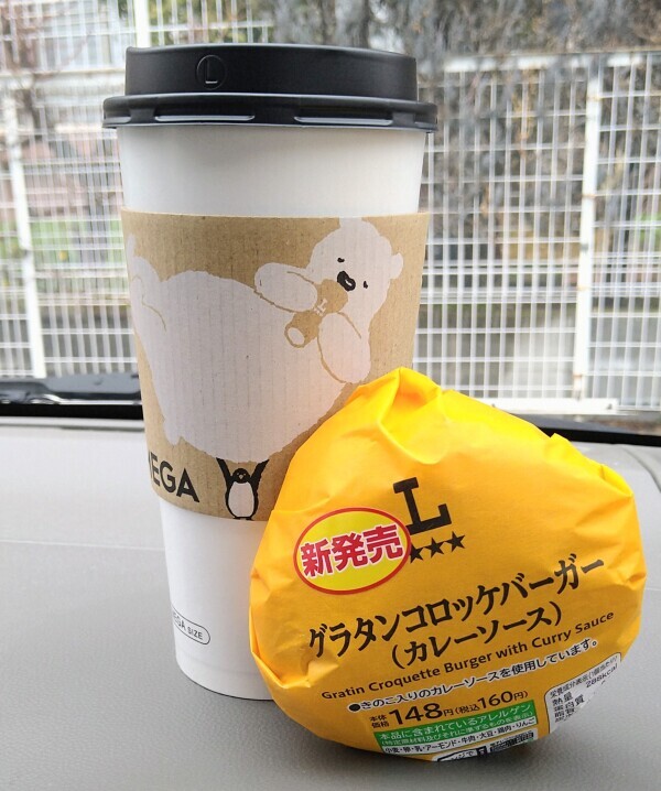 見間違い！？👀💦