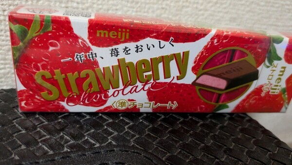 ありがとうございました🍓