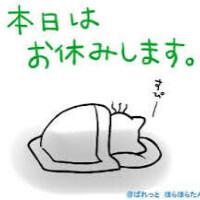 おはようございます☀