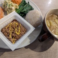 おはようございます🌿