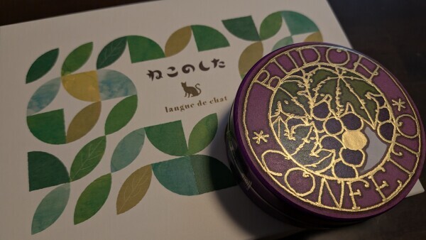 ありがとうございました🍩