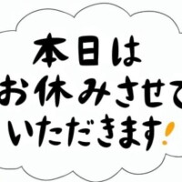 こんにちは！