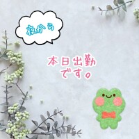 こんばんは⭐️