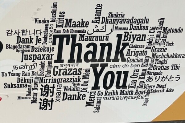 ダンケシェン！