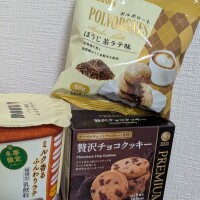 ありがとうございました🍀