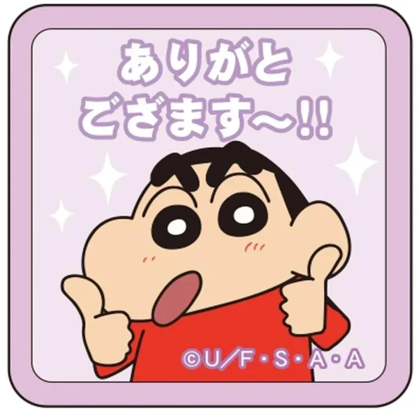 𝐓𝐡𝐚𝐧𝐤 𝐲𝐨𝐮 -♡