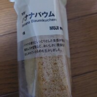 バナナオレの続き( * ॑꒳ ॑*)