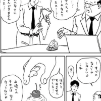 出勤しました🐾