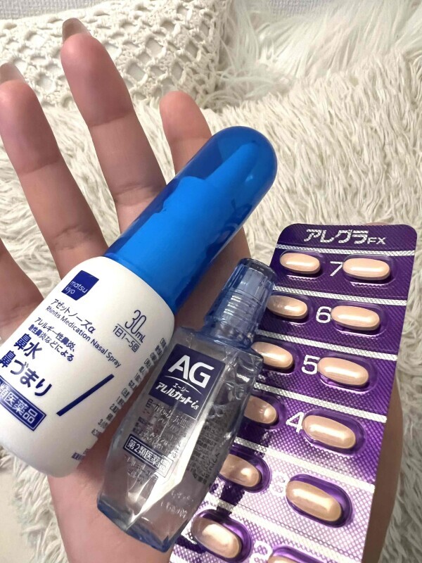 花粉症セット🤧