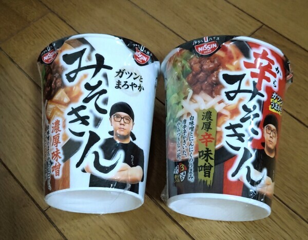 意外と早く見つけた✨