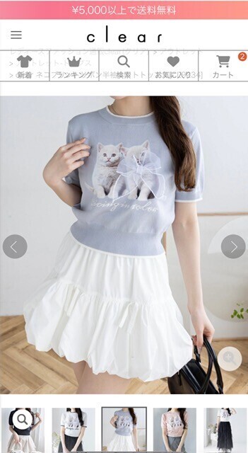 もうすぐ到着します☔️