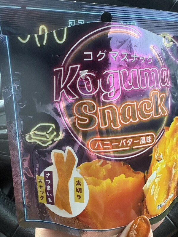 木曜日夕方から出勤です🤗