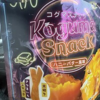 木曜日夕方から出勤です🤗