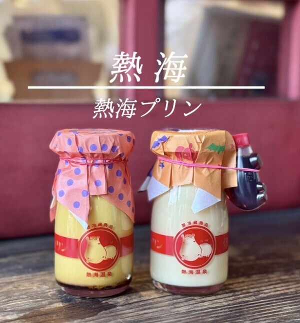 おやすみなさい