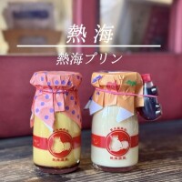 おやすみなさい