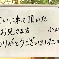 (*´︶`*)♡Thanks!